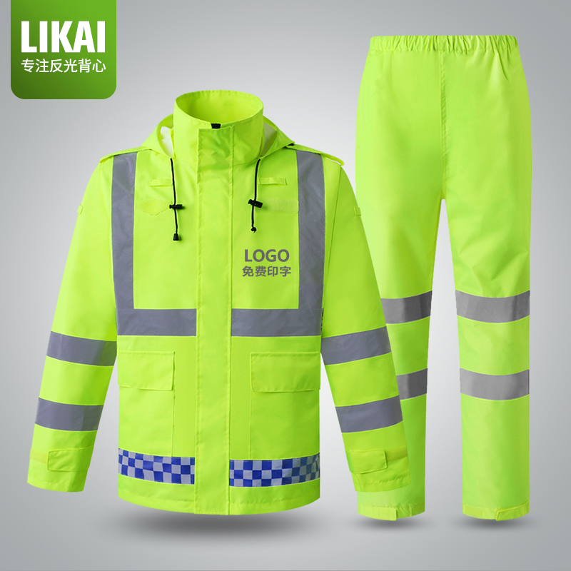 Likai Reflective Raincoat Construction Security Fluorescent Waterproof Jacket Sanitation Security Patrol Windproof Customizable with Text