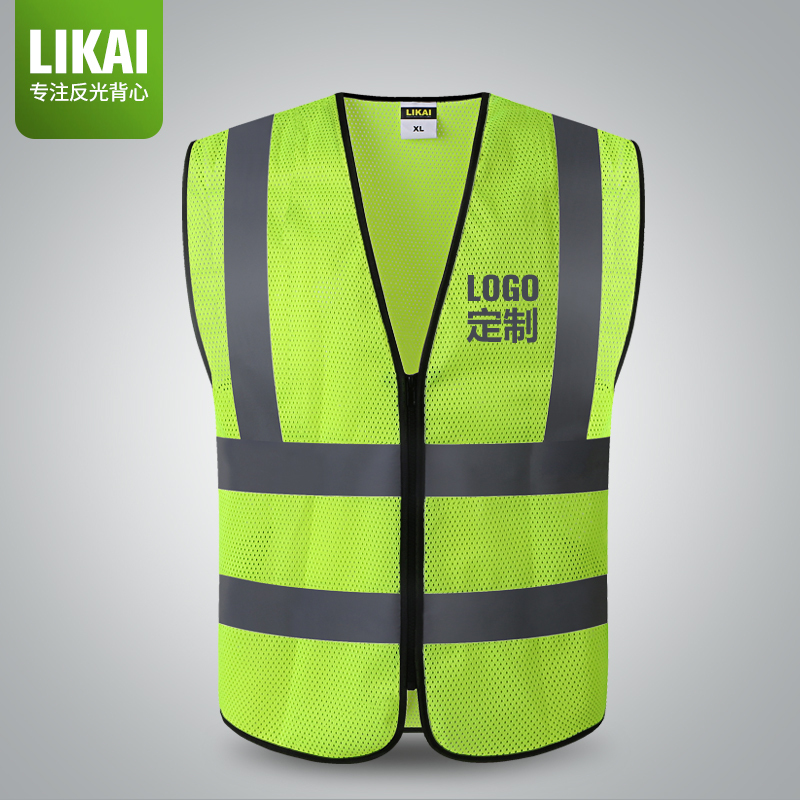 Likai Reflective Vest Sanitation and Landscaping Safety Protective Clothing Vest Traffic Construction Site Vest Customizable Jacket