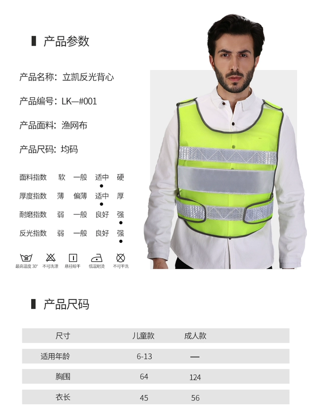likai áo phản quang áo vest an toàn lái xe an ninh trường xây dựng công trình huỳnh quang quần áo xe kiểm tra hàng năm áo vest màu vàng áo phản quang có túi