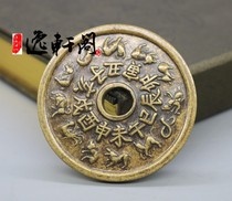 Antique bronze coins spend money to get tired of winning money 55mm spend money to memorize the Eight Diagrams of Twelve Lives Night spend money to pass down the world and pack beautiful products at a special price