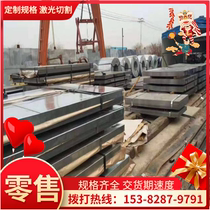 GH3625 GH625 high temperature alloy plate plate cold rolled sheet nickel based high temperature alloy steel plate