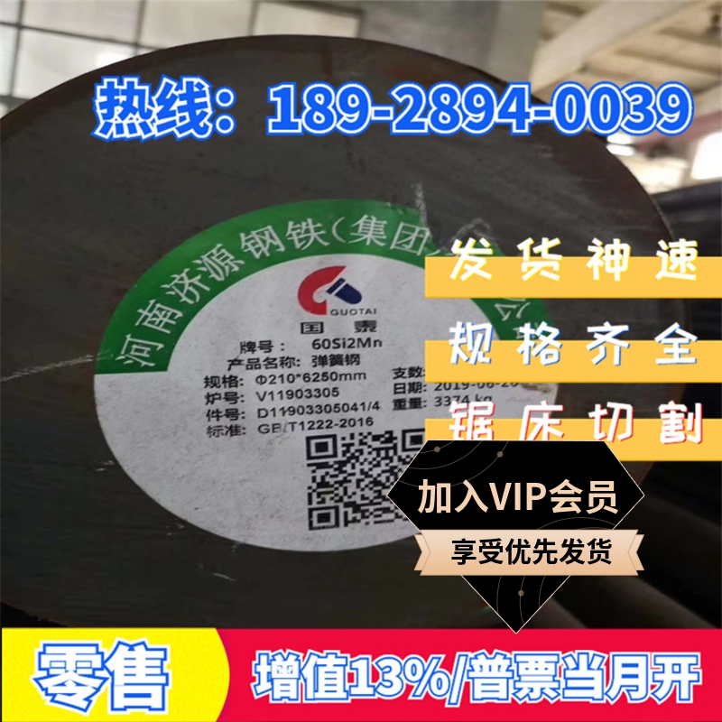 SKT4 alloy steel sheet 5CrMnMo7CrSiMnMoV 4Cr5W2VSi round bar round steel 42CRMO45cr