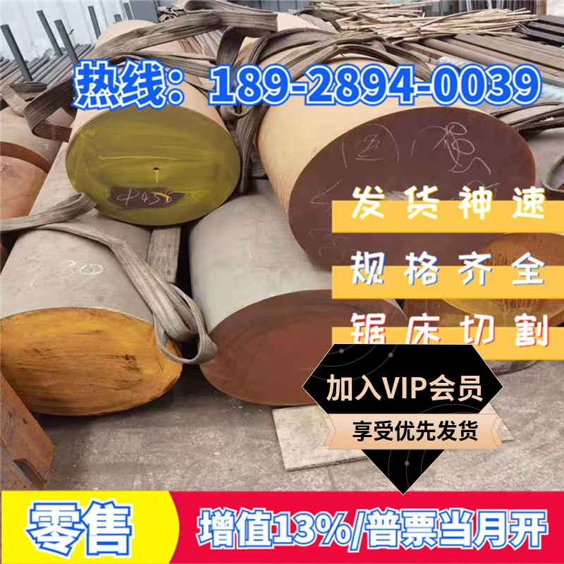 G10120 structural steel A903 AF65C45 carbon structural steel SWRCH15K 070M20 S235JR