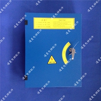 Machine room distribution box escalator distribution box elevator special distribution box 63A spot elevator accessories power switch box