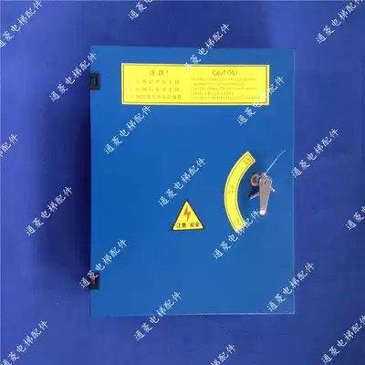 Elevator special distribution box 40A escalator accessories distribution box elevator machine room distribution box new spot