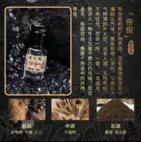 Император Джун (4 -й сезон)