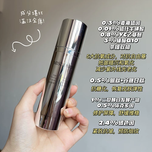 Не сражайся с боссом!Обратная эссенция Shiyan Siwei Essence Essence против проступка Ши Яна двойная антисценность