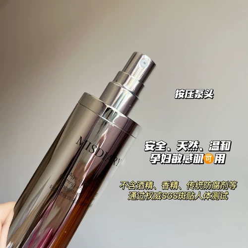 Не сражайся с боссом!Обратная эссенция Shiyan Siwei Essence Essence против проступка Ши Яна двойная антисценность