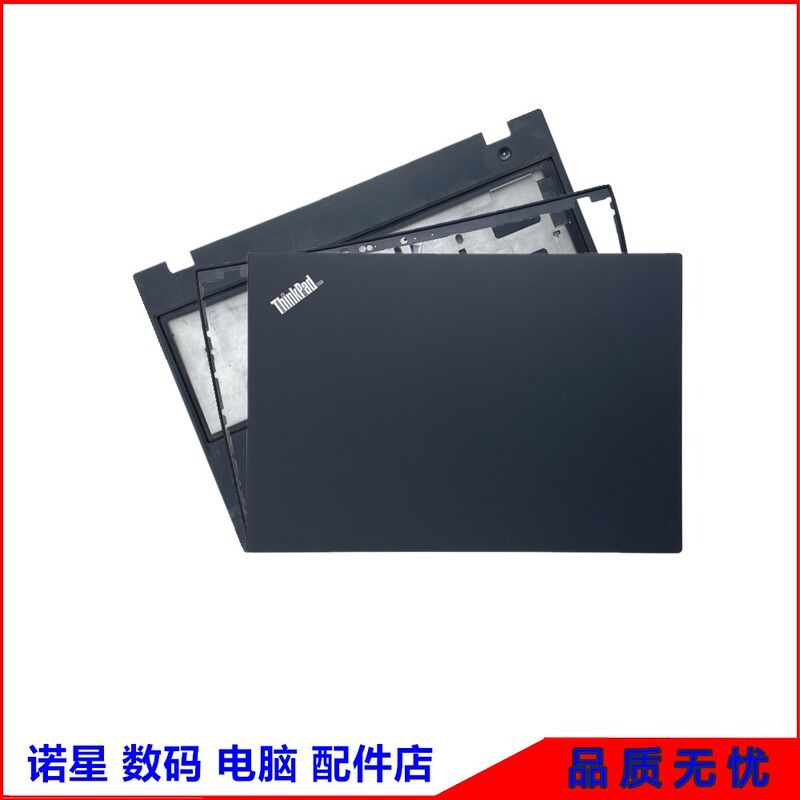 Lenovo/Lenovo ThinkPad T570 P51S a Shell B Shell C Shell Outer Shell Back Cover Frame Keyboard Surface
