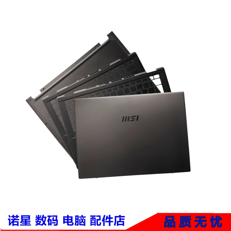 Msi Prestige Summit E14 Flip14 Evo A13Mt B13M Ms-14F1Acd Case