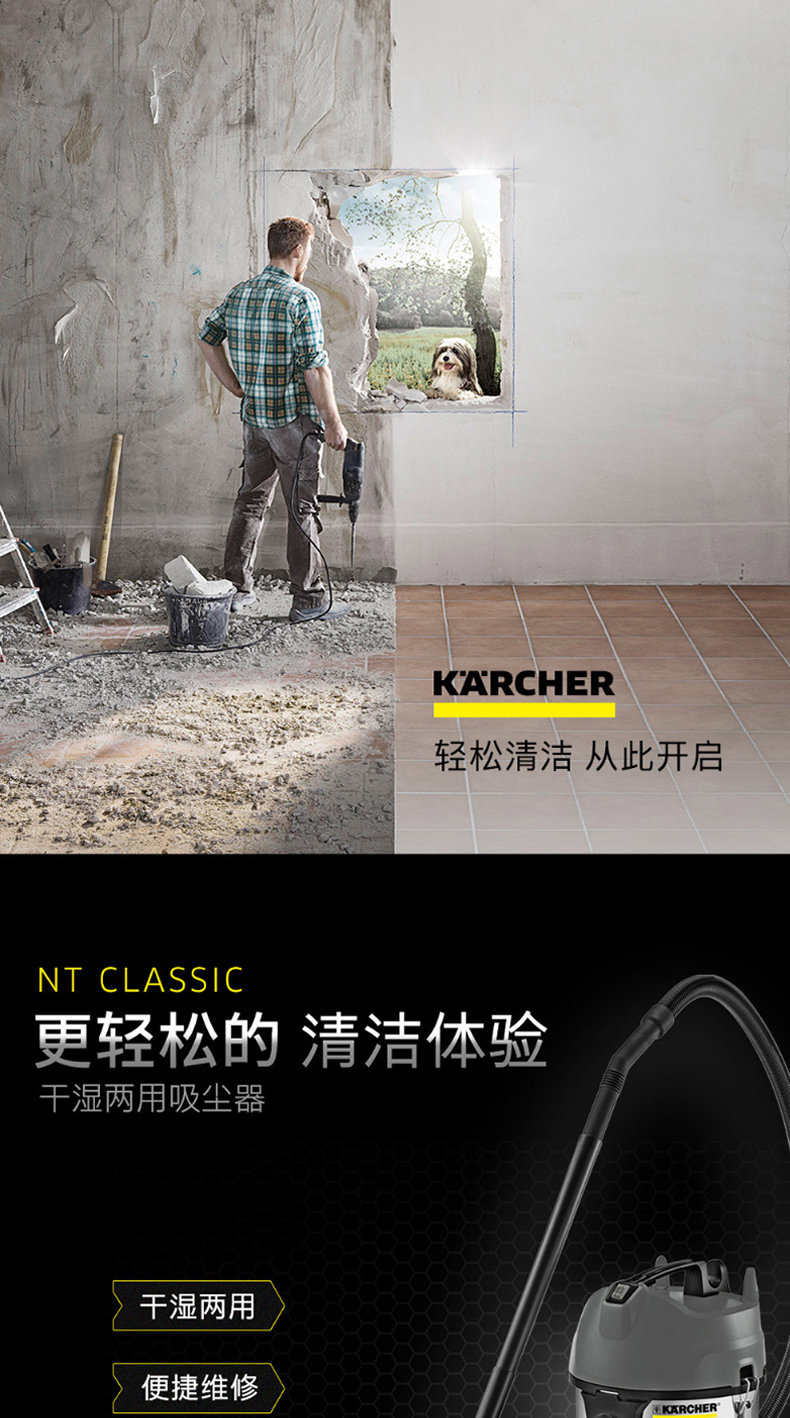 hướng dẫn sử dụng robot hút bụi xiaomi Đức Karcher Group karcher Kah thương mại máy hút bụi khô và ướt thép không gỉ công suất lớn NT20 - Máy hút bụi máy hút bụi cầm tay bosch bhn20110