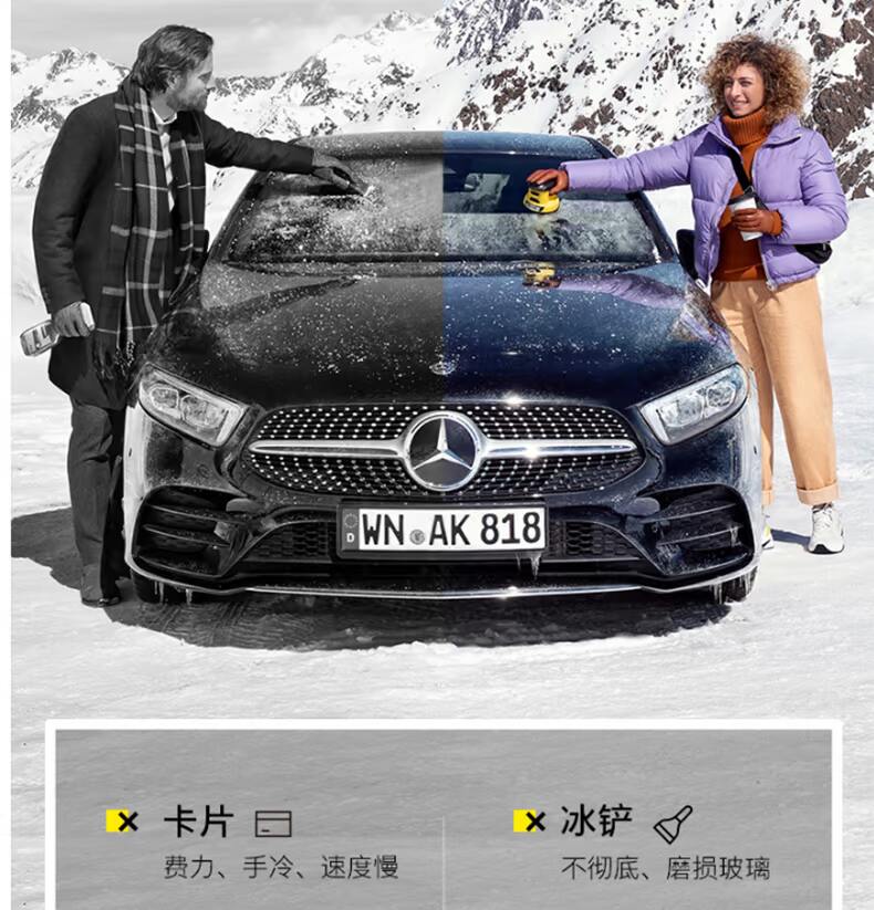 Удаление льда машина_03.jpg