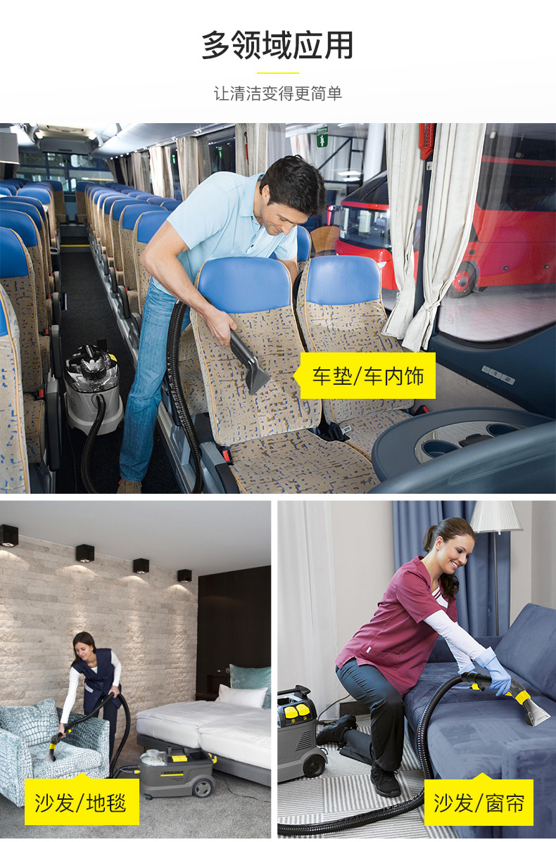máy hút lông mèo Đức Kärcher Kah máy giặt thảm phun máy sofa đệm vải máy giặt máy hút bụi mạnh mẽ - Máy hút bụi máy hút bụi deerma dx700