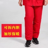 Штаны для работы, съёмный вкладыш, рабочий антистатический удерживающий тепло пуховик подходит для мужчин и женщин, увеличенная толщина