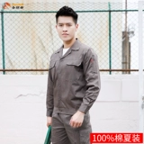 Хлопковый комбинезон, летний тонкий износостойкий лонгслив, защита от ожогов