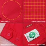 Антистатический осенний комбинезон подходит для мужчин и женщин, лонгслив