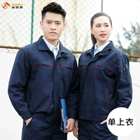 Двойной слой темно -сильный топ