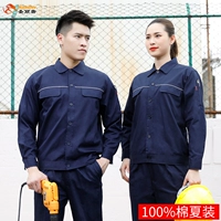 Синий хлопковый комплект