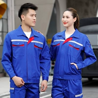 Синий комплект