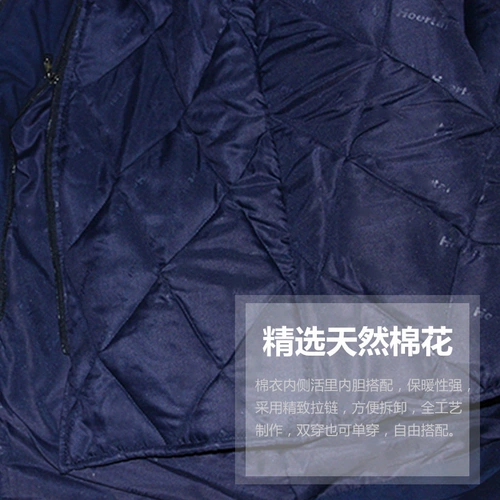 Короткий комбинезон, съемный демисезонный износостойкий удерживающий тепло вкладыш, куртка