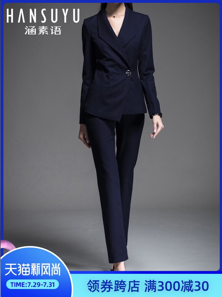 Professional suit Women's fashion temperament suit High-end women's tooling Business suit Formal dress President manager work clothes