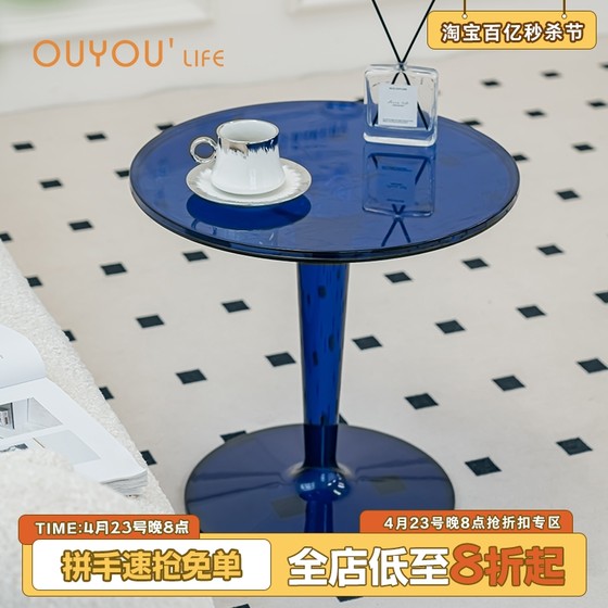 Nordic simple mini transparent coffee table Nordic leisure small round table home corner table small apartment living room round side table