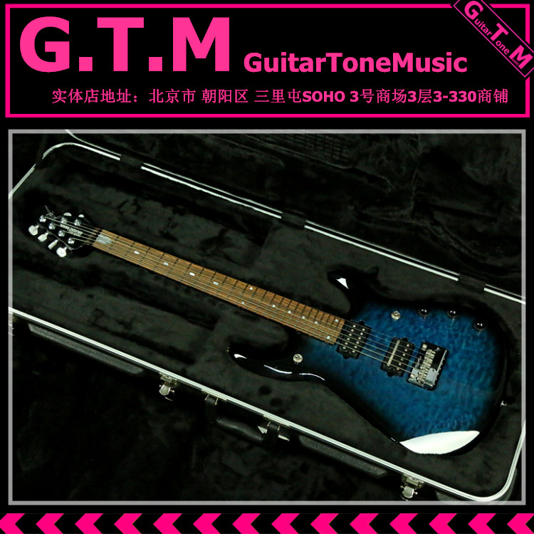 MusicMan BFR JP-6 QM Balboa Blue #G59370 electric guitar