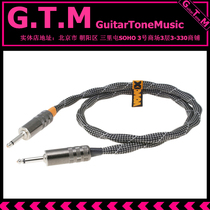 Vovox Sonorus Drive Speaker Cable SS Guitar Bass Speaker Speaker Cable