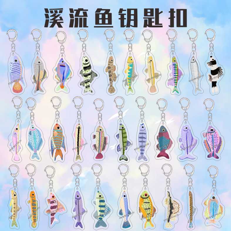 Stream Native Fish Peripheral Acrylic Pendant Fishing Man Good Luck Keychain Fishing Backpack Accessories Pendant
