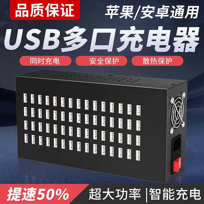 Studio Multi-Port USB Charger Multi-Port Android and Apple Smart Charging Plug Multi-Functional High-Power Power Strip