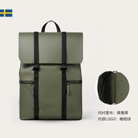 13 -INCH Olive Green