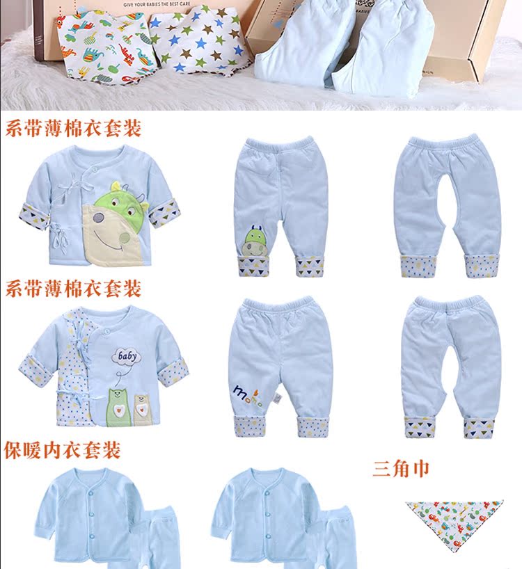 Sinh nhật trăng tròn hộp quà tặng trăng tròn gói quà trăm ngày gửi người mùa thu và quần áo cotton cho bé bán hộp quà sơ sinh đẹp