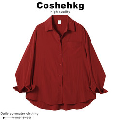 Coshehkg/lazy style pure color Polo Collar Sunscreen Shirt Women's New arrival Autumn and Winter Loose Shine