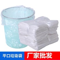 Hotel special guest room household disposable garbage bag white flat mouth thickened black plastic bag