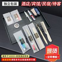 Hotel special disposable toothbrush toothpaste toiletries soft film packaging customized bed and breakfast double-sided needle