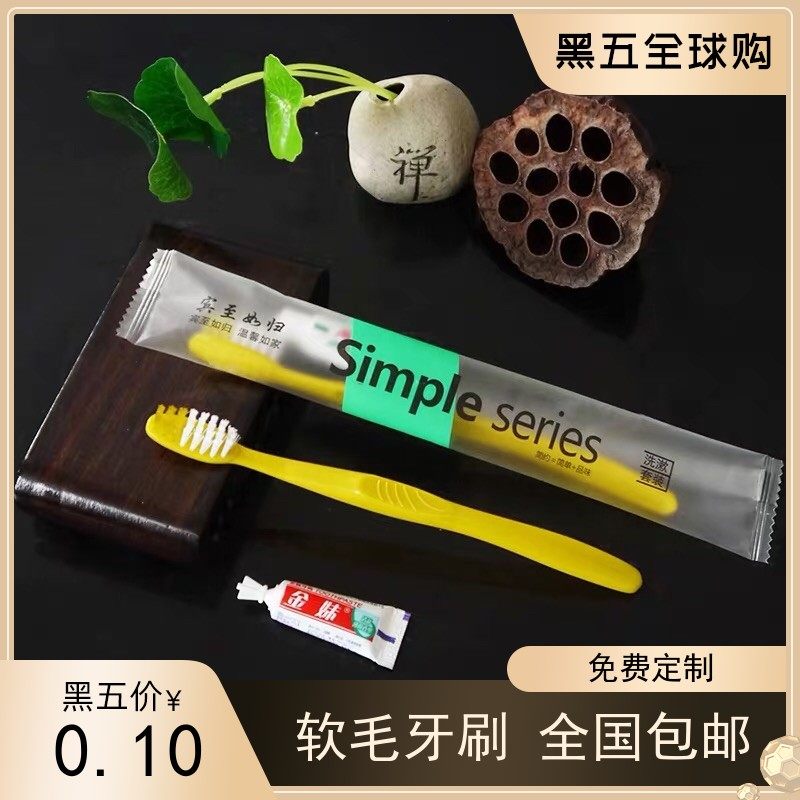 Guesthouse Supplies Two-Sided Needle Disposable Toothbrush Toothpaste Suit Hotel Special Two-in-one Dental Furniture Manufacturer Direct