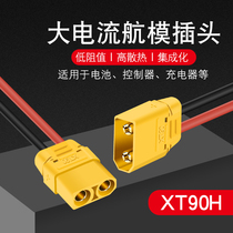 XT90 plug 4 5mm gold-plated Banana plug male and female plug connector with cable with protective cover aircraft model high current