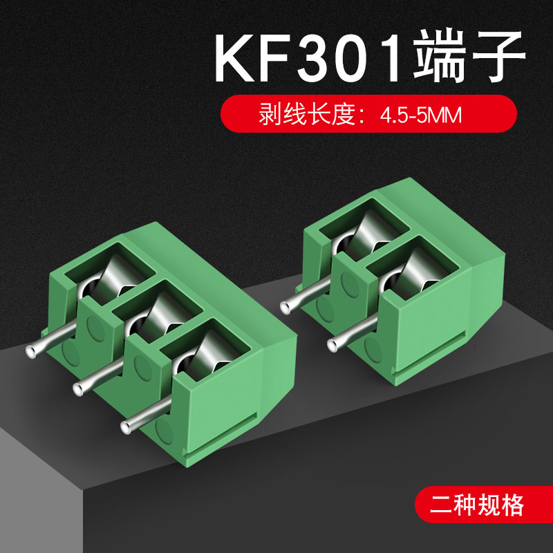 KF301-2P 3P 4P bit terminal PCB terminal 5 08MM binding post can be spliced ​​with high current plug-in - Taobao