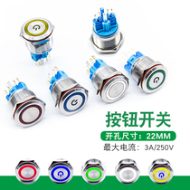 22mm BELT SELF LOCK RING LIVE SOURCE SYMBOL LIGHT RESET STAINLESS STEEL METAL BUTTON START SWITCH WATERPROOF