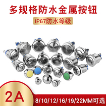 8 10 12 16 19 22mm metal push button switch self-reset self-locking waterproof small round Start Stop