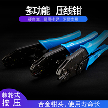 Huijun Electrician Cold Pressure Terminal Pliers Ratchet terminal pliers Press Pliers Multifunction press pliers clamp wire pliers