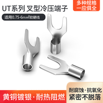 UT0 5 1 1 5 2 5 4 6 10 square cold press terminal U-shaped Y-shaped fork-shaped bare end copper wire nose
