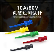 Red Copper Plated Real Gold Nylon Quick Test Clip Gilded Test Hook Welding Wire Type Test Hook Needle