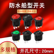 Small boat switch waterproof boat shaped round rocker power switch with light button 2 feet 6A 250V opening 20mm