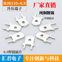 6 3 inserts PCB breadboard Welding terminals 0 8mm thick Cold pressed wiring terminals Feet Wiring Sheet Copper