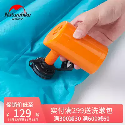 Naturehike buzzer outdoor vacuum compression bag air cushion swimming ring super light mini electric USB