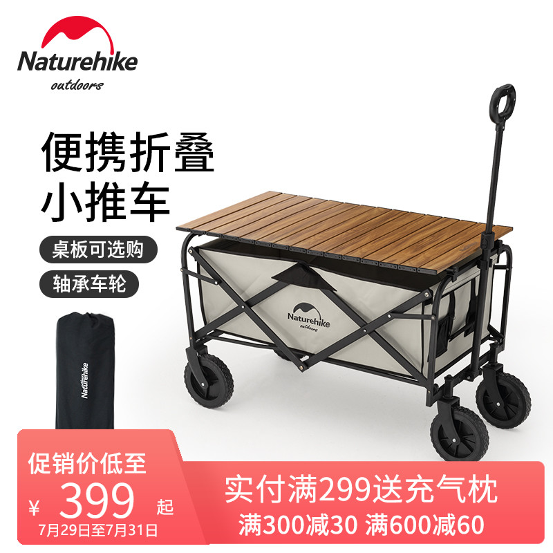 Naturehike Portable camper Outdoor folding car Camping trolley Picnic pull car Camp cart
