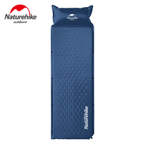 NH outdoor tent moisture-proof mat thickened and widened single lunch mat floor mat can be spliced double automatic inflatable mat