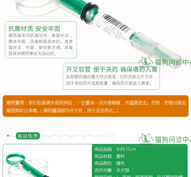 Đan Mạch BUSTER Gushi Feed Pet Dog Cat Dog Liquid Tablets Universal Feed Stick Thoải mái - Cat / Dog Medical Supplies Súng tiêm thú y