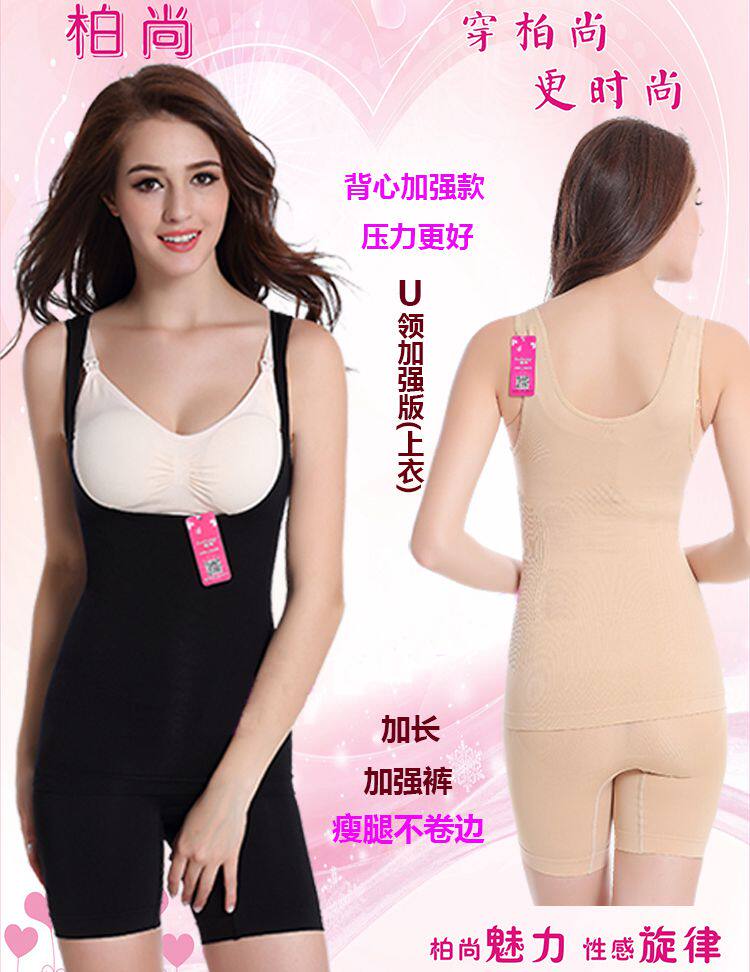 Corset amincissant simple - Ref 689835 Image 7